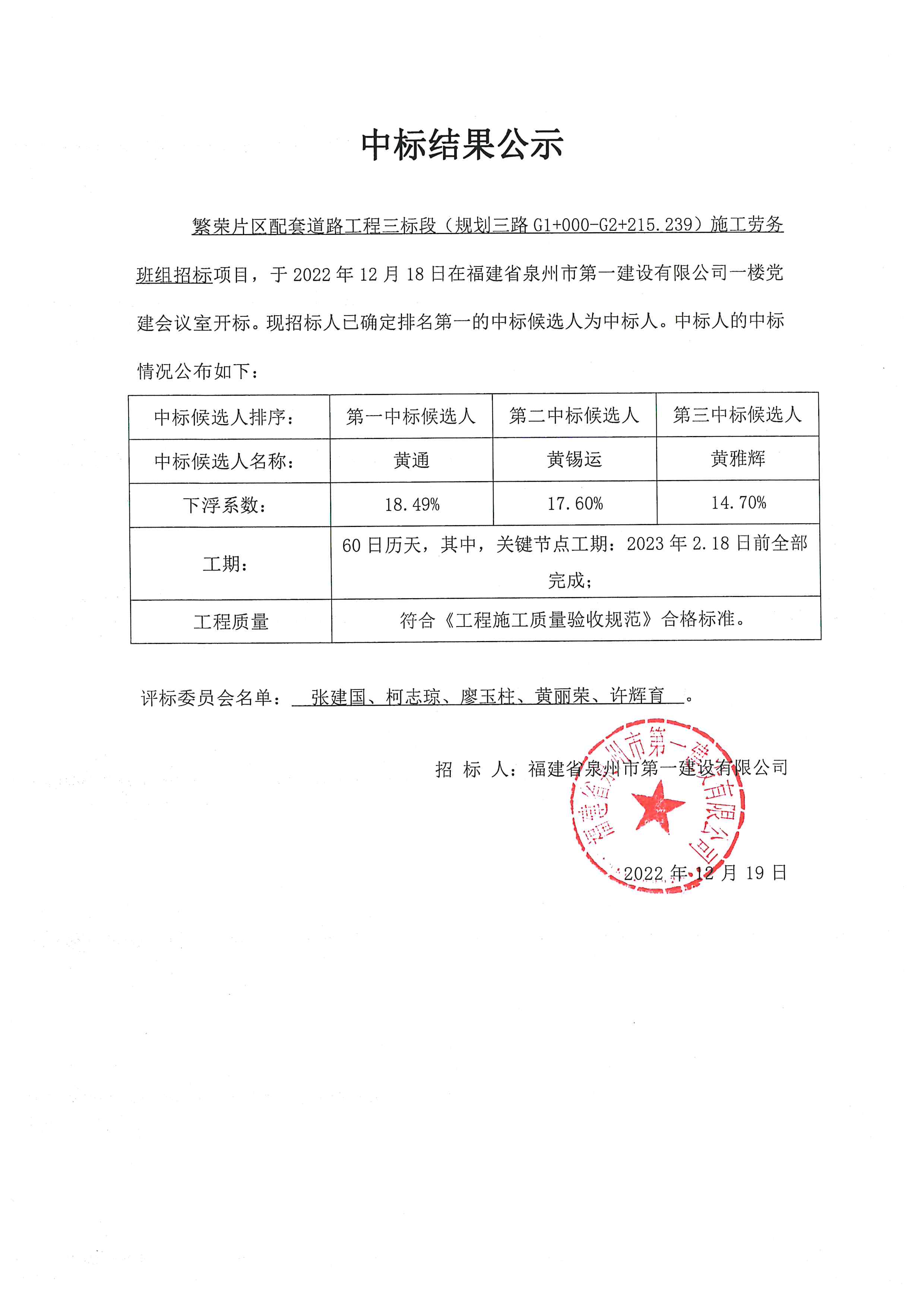 1729347887577704.jpg 繁榮規(guī)劃三-bd5a814a-1351-4b54-b20b-2ec0dfe9f58f.jpg